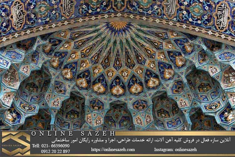 ویژگی و خصوصیات معماری به سبک اسلامی؛ مقرنس طاق