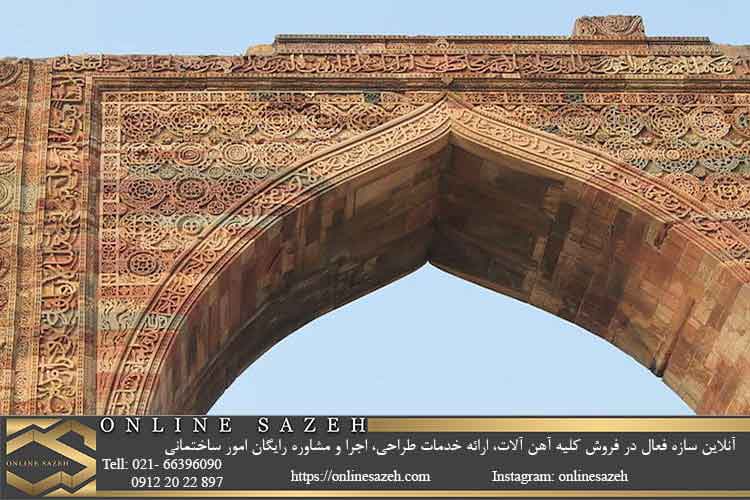 طاق یا آرک در معماری اسلامی؛ طاق اوجی