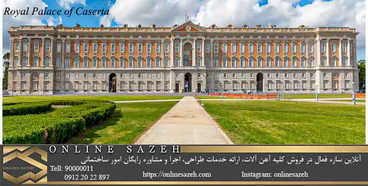   معماری باروک؛ کاخ سلطنتی کازرتا 