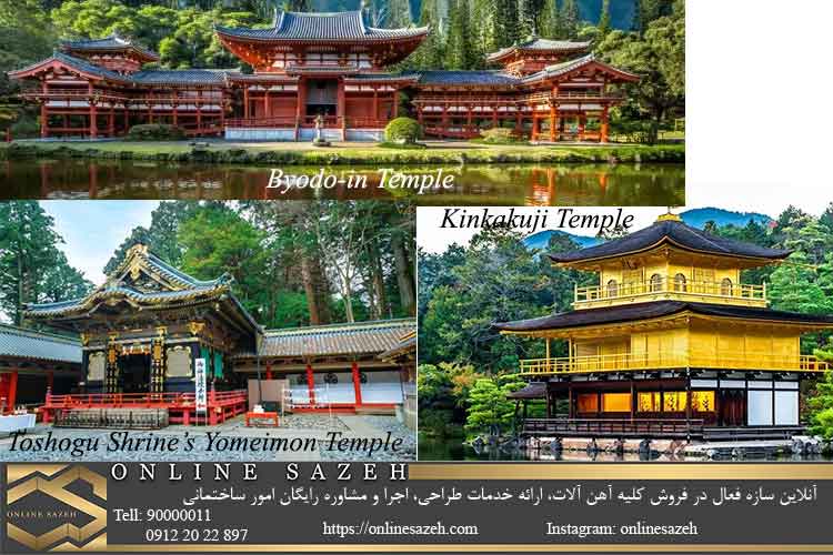 نمونه آثار و ساختمان های معماری ژاپن