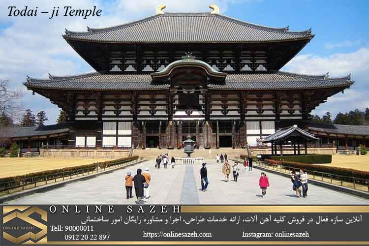 آثار و بناهای معماری ژاپن؛ معبد تودای‌‌جی
