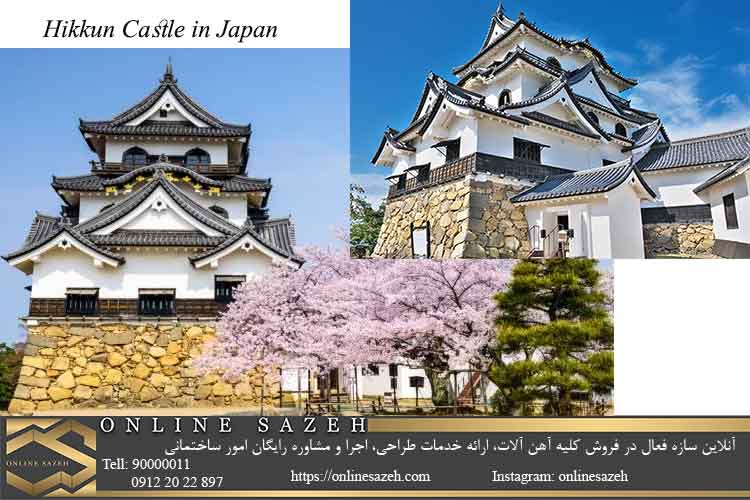 قلعه هیکون، گنجینه ملی معماری ژاپنی
