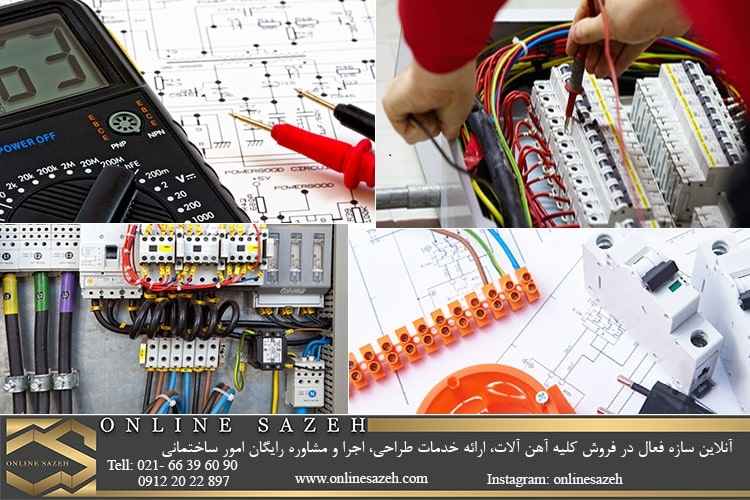 مراحل طراحی تاسیسات برقی و الکتریکی