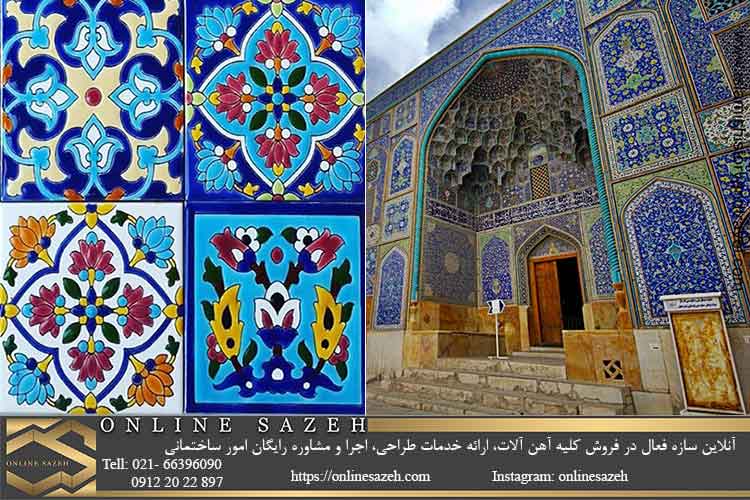 ویژگی های معماری اصفهانی