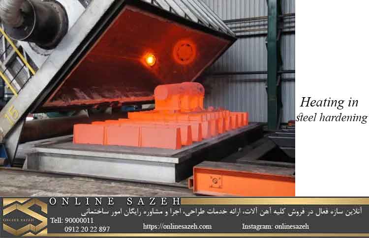 عملیات حرارتی القایی و عملیات نیتراسیون احسانی