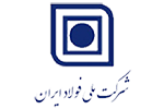 شرکت-ملی-فولاد-ایران-لوگو